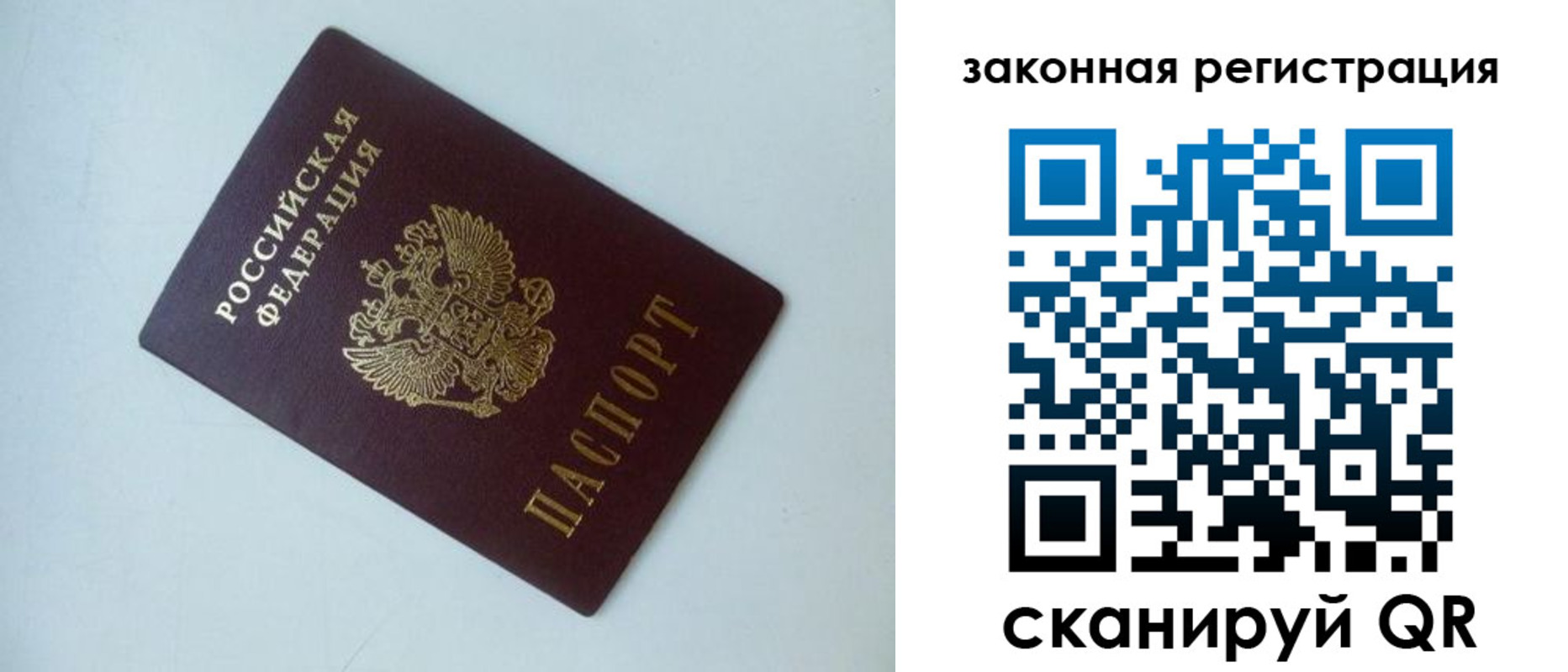 регистрация для школы в Алексине