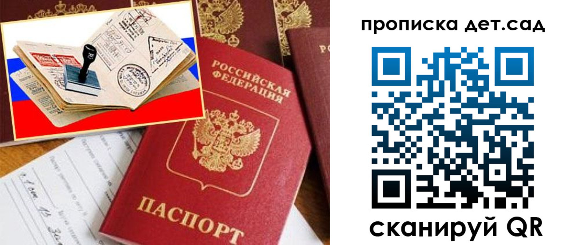 найти адрес прописки в Алексине