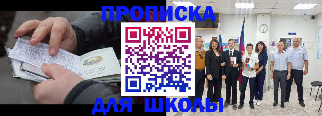 найти адрес прописки в Алексине